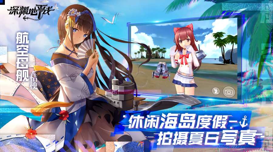 深渊地平线app_深渊地平线安卓版app_深渊地平线 手机版免费app