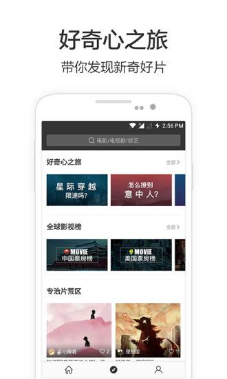 南极站app_南极站app小游戏_南极站app安卓版下载V1.0