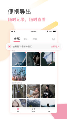 TONOTapp下载_TONOTapp下载电脑版下载_TONOTapp下载app下载
