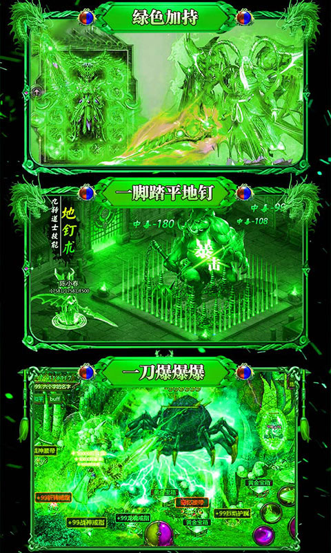 烈火战歌送648元充值_烈火战歌送648元充值公益服_变态版烈火战歌送648元充值无限元宝服_烈火战歌送648元充值官网