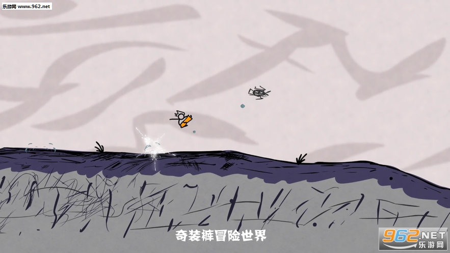 奇装裤冒险世界官方版