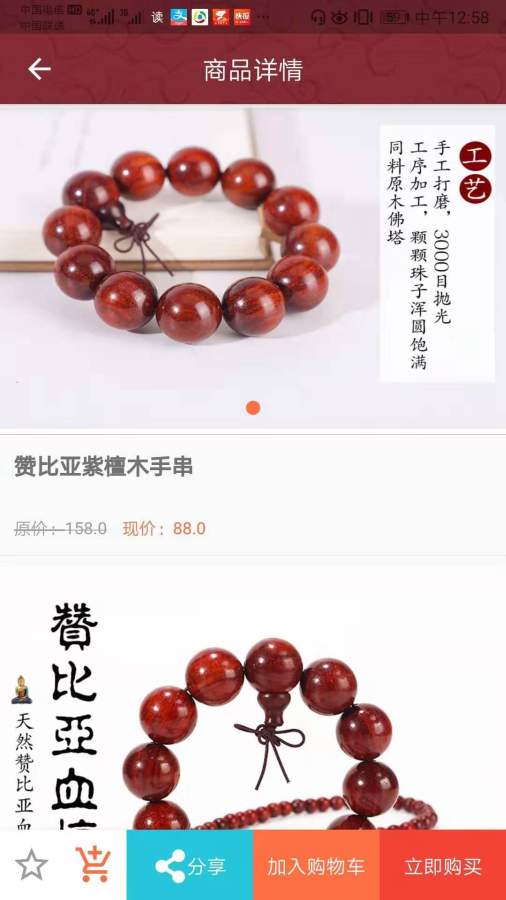 富德商城下载_富德商城下载ios版_富德商城下载小游戏