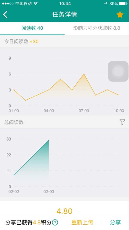 帮推客app_帮推客appapp下载_帮推客app官方版