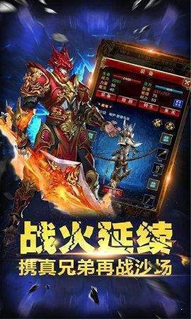 斗魂九州单职业下载（暂未上线）_斗魂九州单职业手机app红包版v1.1.4