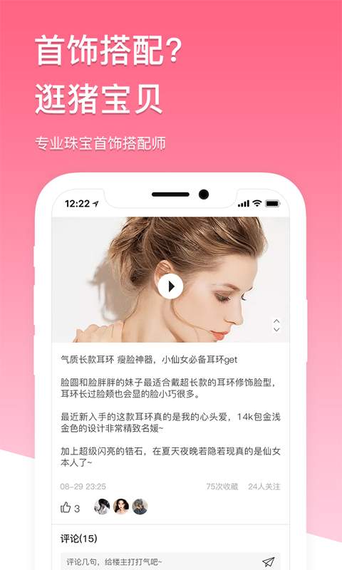猪宝贝下载_猪宝贝下载ios版下载_猪宝贝下载电脑版下载