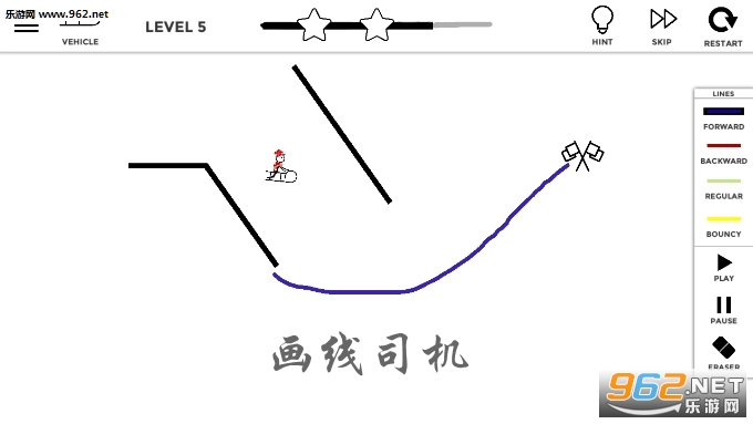 画线司机安卓版