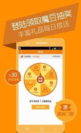涩系漫画最新版下载-涩系漫画免费下载安装v2.1.00