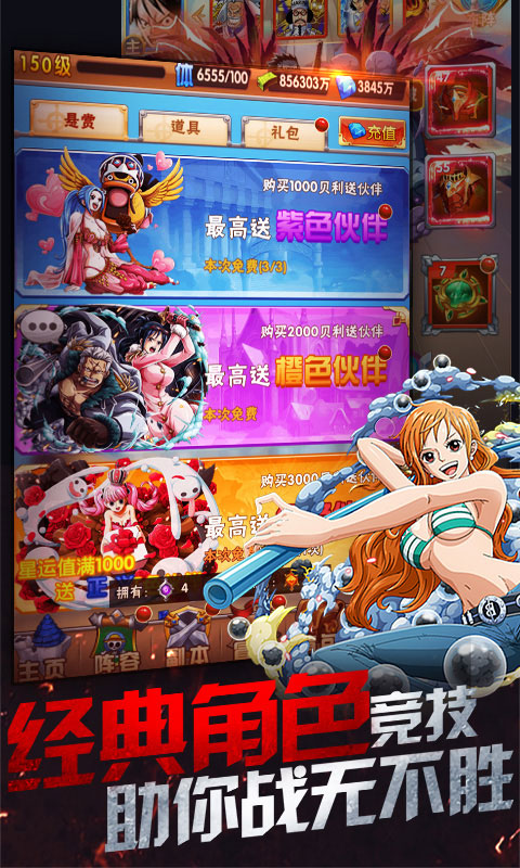 海之梦online无限送充值_海之梦online无限送充值公益服_变态版海之梦online无限送充值无限元宝服_海之梦online无限送充值官网