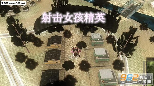 射击女孩精英完整汉化版