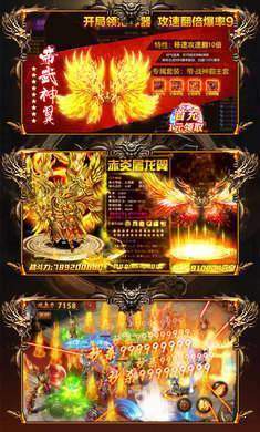 444shu打金版