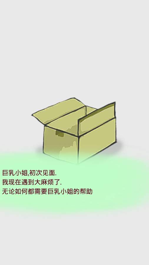 回梦之旅2app_回梦之旅2appios版下载_回梦之旅2app安卓版