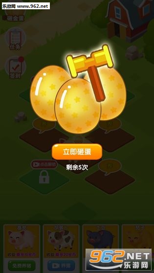 经营大师养猪赚钱软件下载_经营大师养猪赚钱软件下载中文版_经营大师养猪赚钱软件下载中文版下载