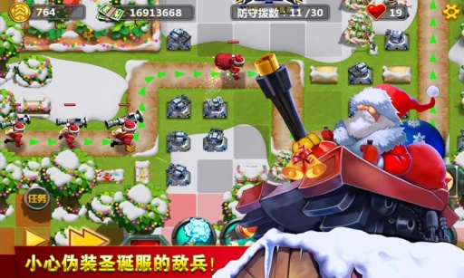 小小指挥官2app_小小指挥官2app手机版安卓_小小指挥官2appios版
