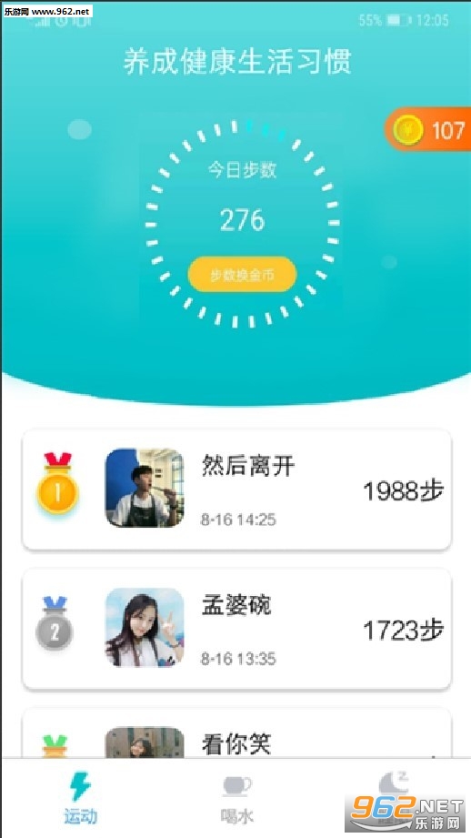 多乐宝赚钱安卓软件_多乐宝赚钱安卓软件最新版下载_多乐宝赚钱安卓软件官方正版