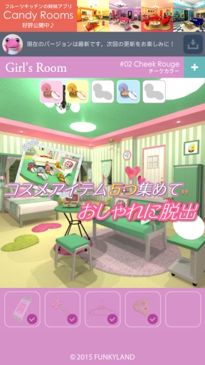 少女闺房密室逃脱app_少女闺房密室逃脱app安卓手机版免费下载_少女闺房密室逃脱appios版下载