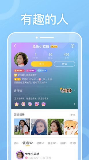 耳觅app下载_耳觅app下载官网下载手机版_耳觅app下载app下载