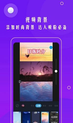 自动加字幕app在线_自动加字幕app在线官网下载手机版_自动加字幕app在线手机版安卓