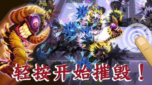 崛起与摧毁app_崛起与摧毁app电脑版下载_崛起与摧毁appapp下载