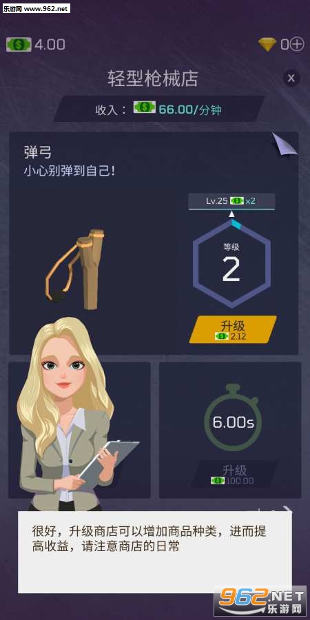 放置军火商大亨游戏下载_放置军火商大亨游戏下载最新版下载_放置军火商大亨游戏下载手机游戏下载