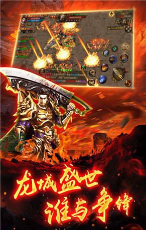 异火归来传奇下载_异火归来传奇(新神器)官网正版v1.0