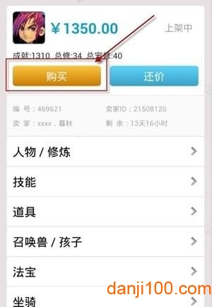 cbg梦幻站手机版下载