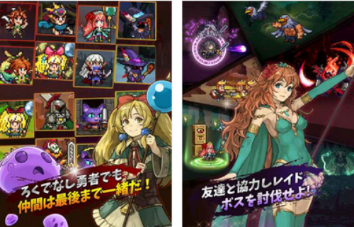 勇者战记ios版
