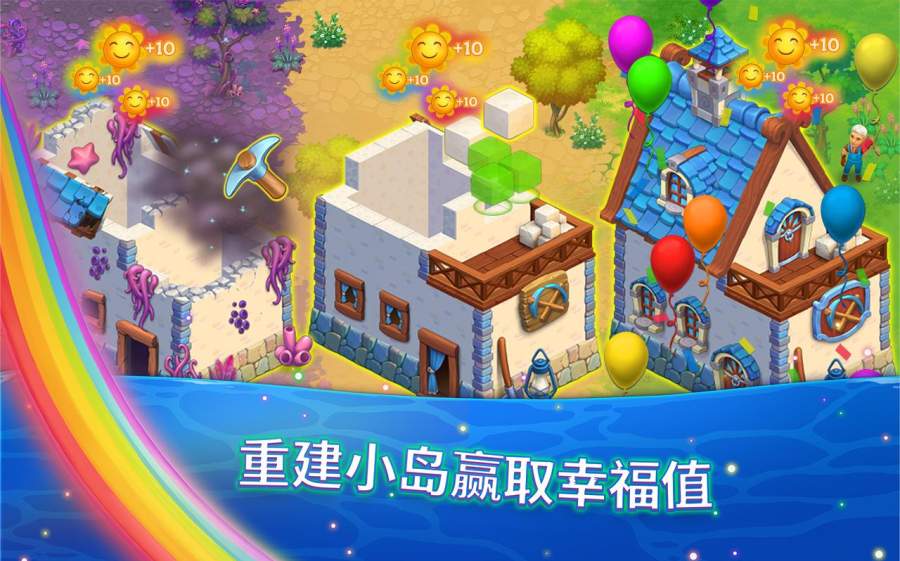 解咒魔幻岛app_解咒魔幻岛app安卓版下载_解咒魔幻岛app破解版下载