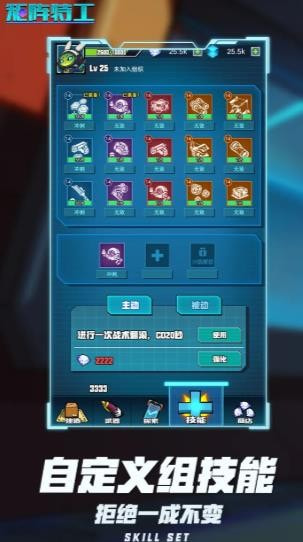 ​矩阵特工游戏-​矩阵特工安卓版下载 v1.0.1