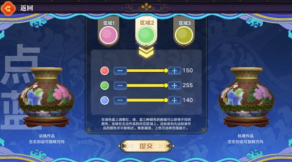 奥拉星手游点蓝活动攻略大全 点蓝通关图文攻略汇总[多图]图片1