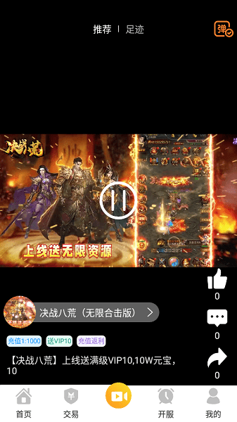 指宝玩APP版下载_指宝玩游戏盒子下载v2.1 手机版
