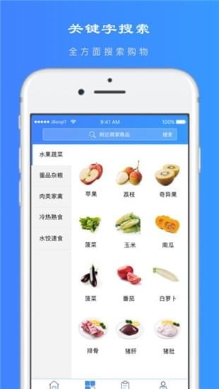 易视眼手机客户端下载_易视眼手机客户端下载积分版_易视眼手机客户端下载app下载