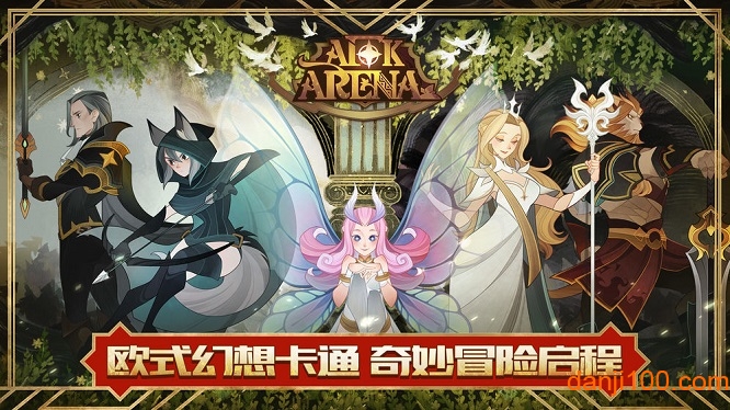 剑与远征朋友圈推送版本