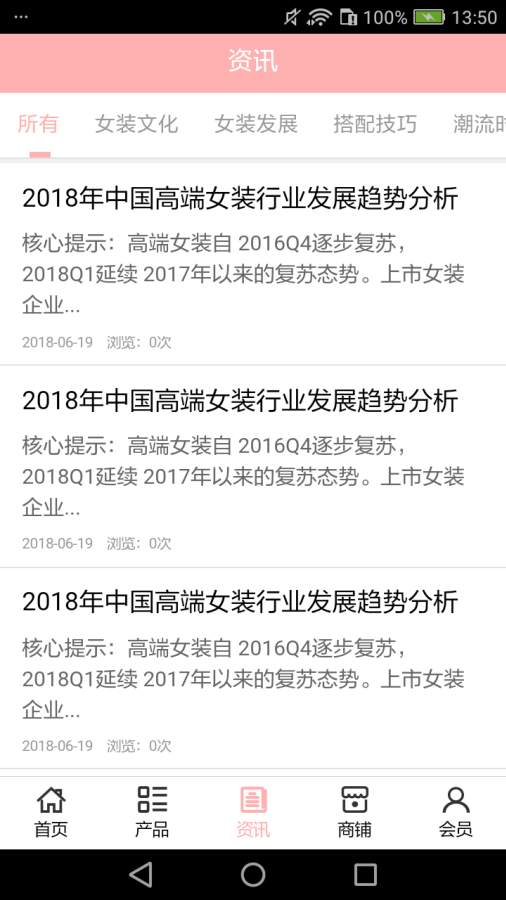 中国女装下载_中国女装下载app下载_中国女装下载app下载