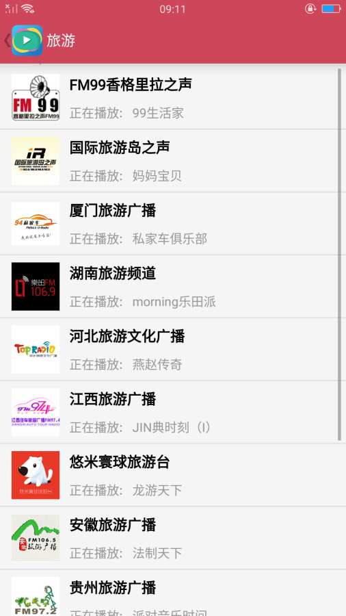 视频播放器HD下载_视频播放器HD下载手机版安卓_视频播放器HD下载安卓版