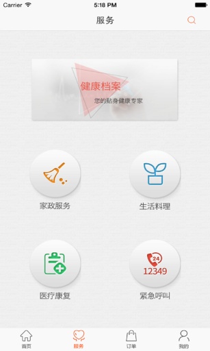 i欢孝app_i欢孝app安卓版下载_i欢孝app最新官方版 V1.0.8.2下载