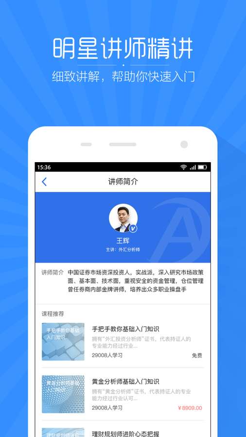 澳钜教育app_澳钜教育app电脑版下载_澳钜教育app攻略
