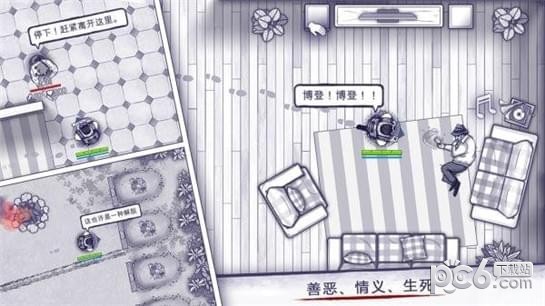 阿瑞斯病毒下载