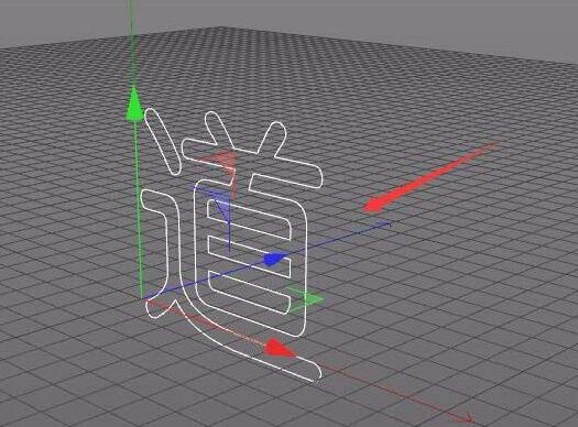 c4d立体字怎么做