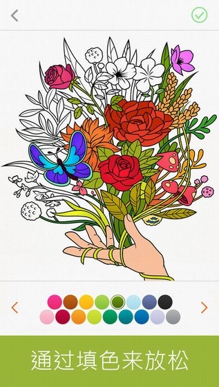 Colorfy app