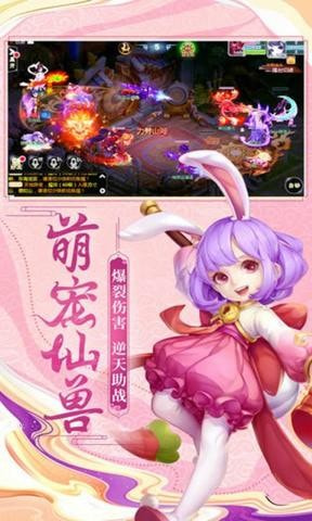 西游女儿国安卓版-西游女儿国手游官方版下载 v1.11.10