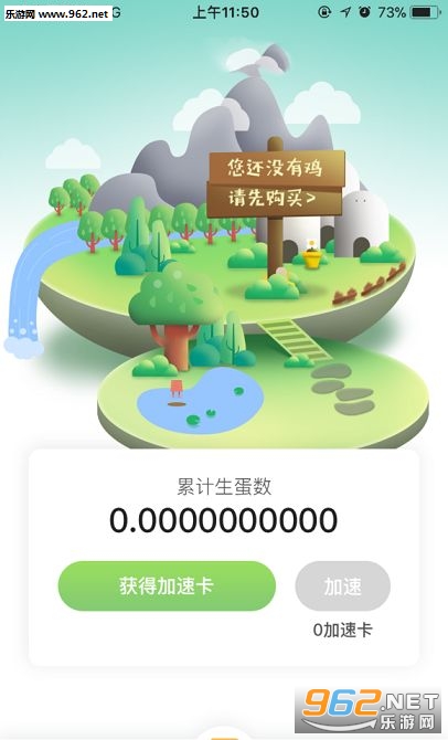 天禾庄园养鹅赚钱可_天禾庄园养鹅赚钱可安卓手机版免费下载_天禾庄园养鹅赚钱可中文版下载