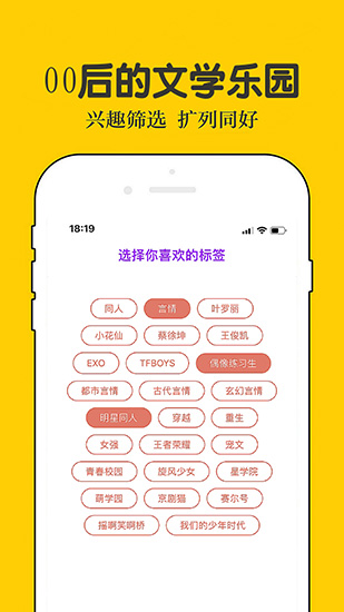 话本小说免体力破解版下载_话本小说免体力破解版下载小游戏_话本小说免体力破解版下载ios版