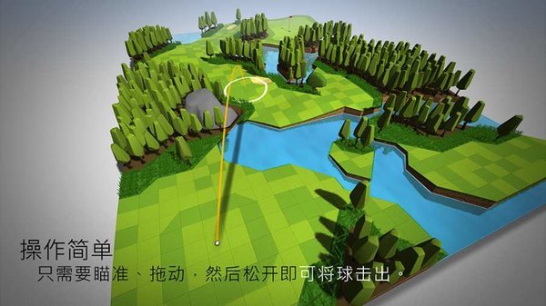 完美高尔夫手机app下载_完美高尔夫手机app红包版v1.3.8.1 手机版