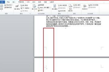 word2010高效分页的教程
