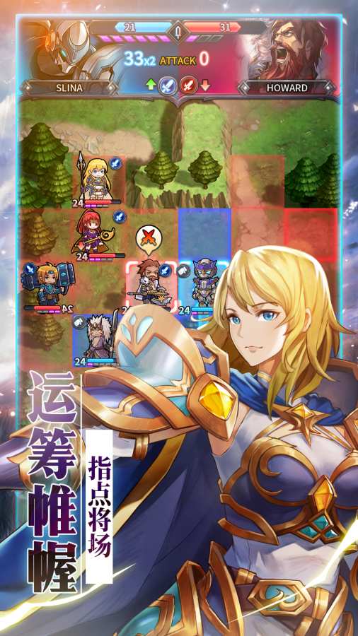 炎龙骑士团app_炎龙骑士团app官网下载手机版_炎龙骑士团app积分版