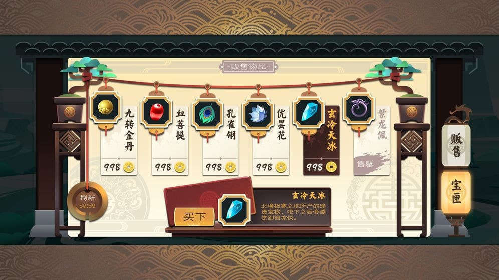 任侠手游下载官方版-任侠APP下载 v1.0