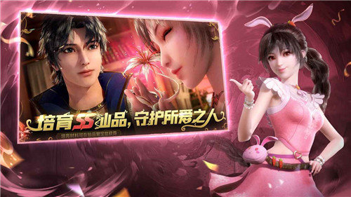 新斗罗大陆满v升级版下载_新斗罗大陆满v升级版APP版下载v1.1.2.3