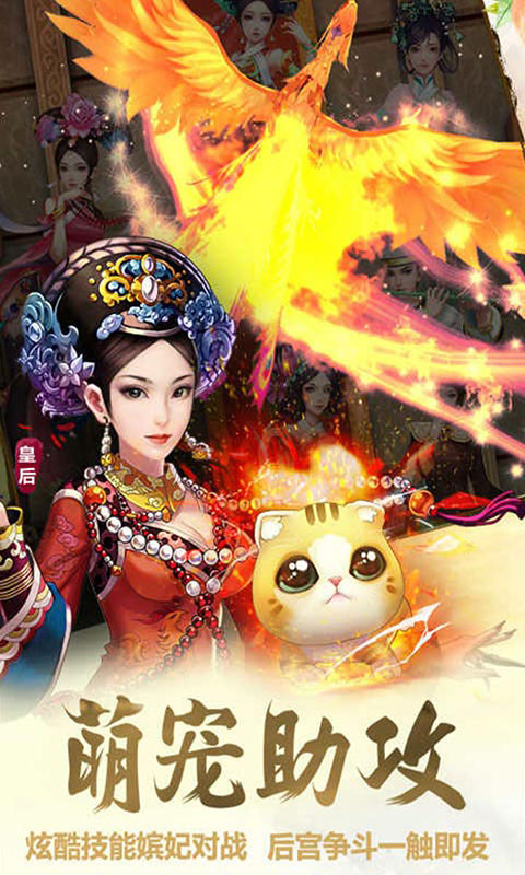太子妃升职记_太子妃升职记公益服_变态版太子妃升职记无限元宝服_太子妃升职记官网
