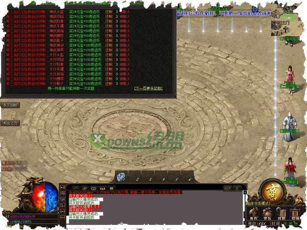 ai6怒火一刀手机app_ai6怒火一刀官网版下载v1.80