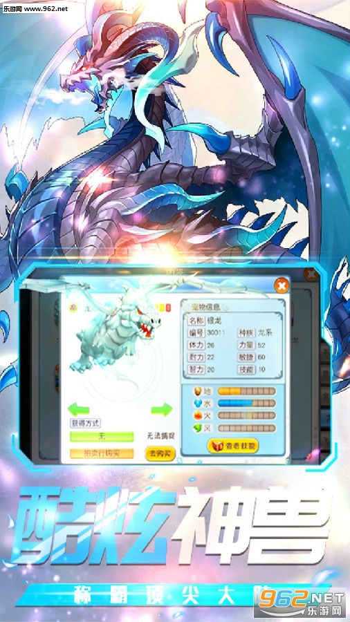 精灵战纪手游